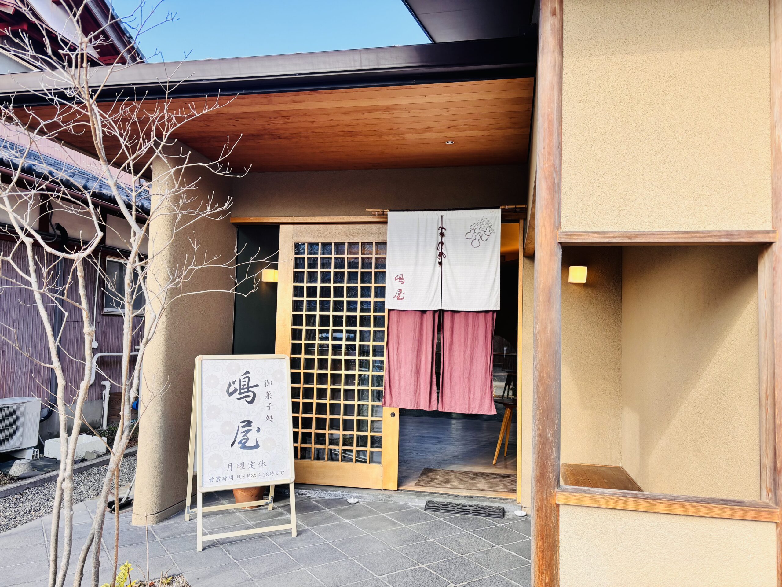 放課後のおやつにぴったりの嶋屋！