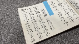 楽譜