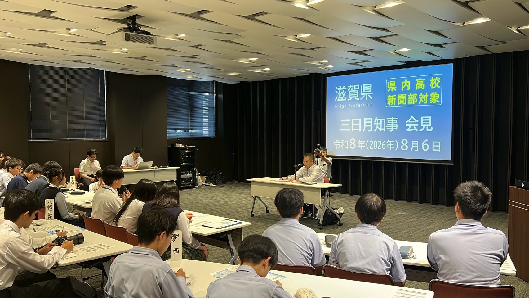 大津市で高校生記者が三日月知事に直撃！交通税について聞きました